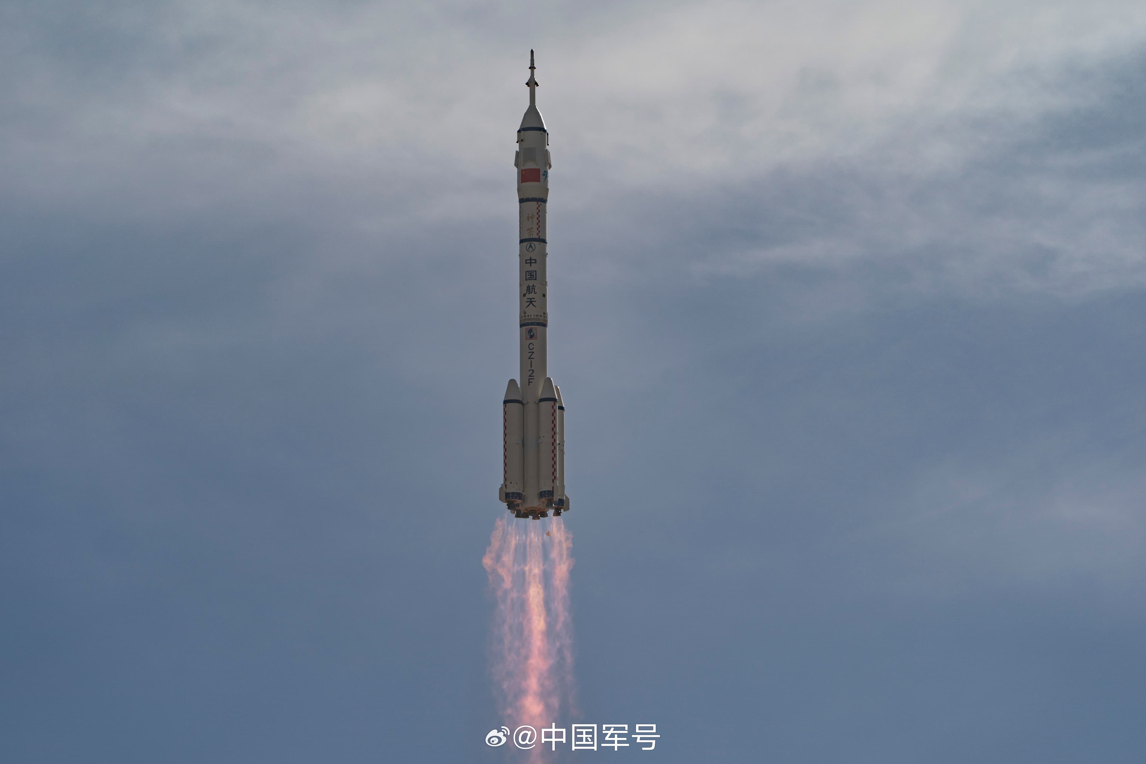 Long March 2F/G | Shenzhou 23 — Long March 2F/G