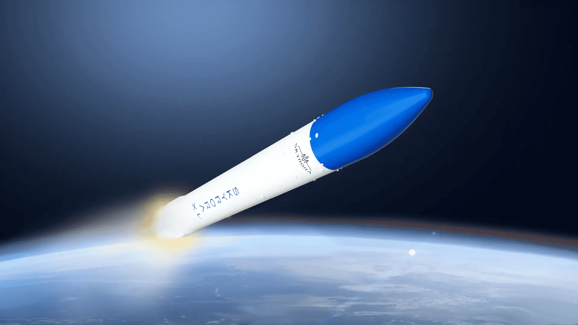 Skyrora XL | Maiden flight — Skyrora XL